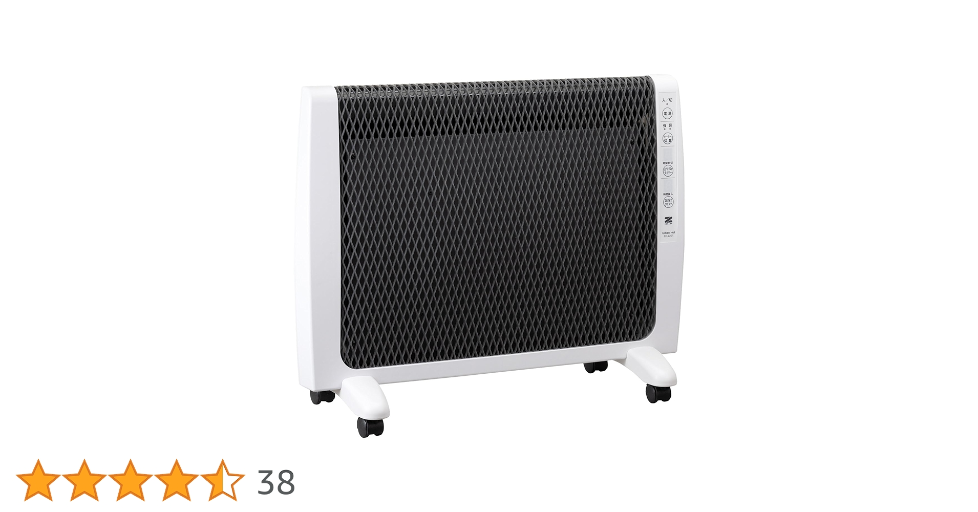 Amazon.co.jp : ゼンケン 遠赤外線暖房機「アーバンホット」日本製